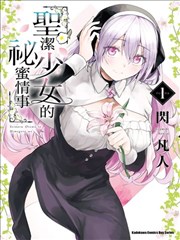 纸上剑客连载封面